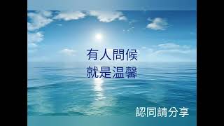 [問卦] 打針吃藥