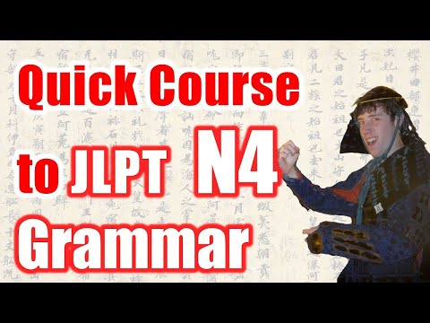 JLPT N4 文法 - クイック日本語 [更新済み]