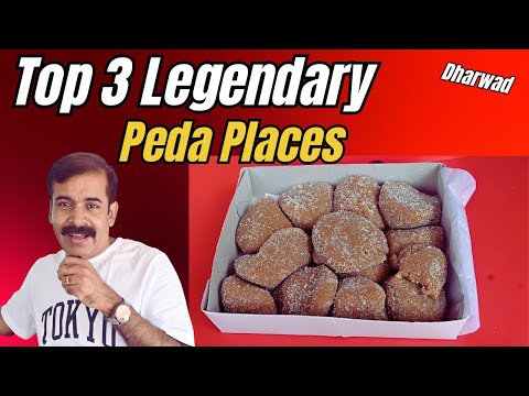 👉 Weltberühmtes Dharwad Peda | 3 Orte mit langer Tradition, die man unbedingt besuchen sollte
