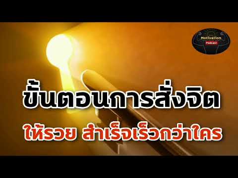 ขั้นตอน