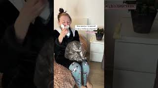 Как жить с кошкой если у тебя аллергия?