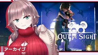 【Out of Sight】クマの目も借りたい【初見実況】