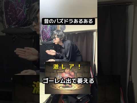 「夜の踊り子が魅せる！パズドラあるあるダンス集」
