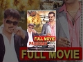 PARICHAY परिचय NEPALI FULL MOVIE