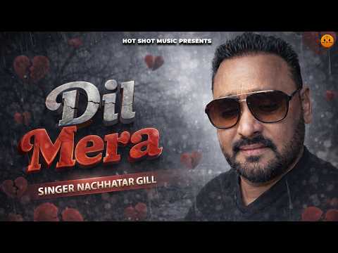Dil Mera - Nachhatar Gill (Official Audio) | Latest Sad Song 2026 | New Punjabi Songs 2026