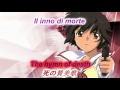 Noir - Canta per me [Italian Lyrics English and ...