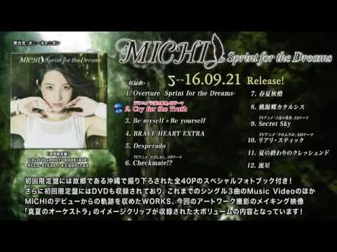 Overture - Sprint For The Dreams - Michi