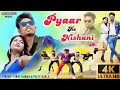 PYAAR KE NISHANI NEW NAGPURI SONG 2023 NAGPURI DANCE VIDEO ANJALI TIGGA SANTOSH DASWALI