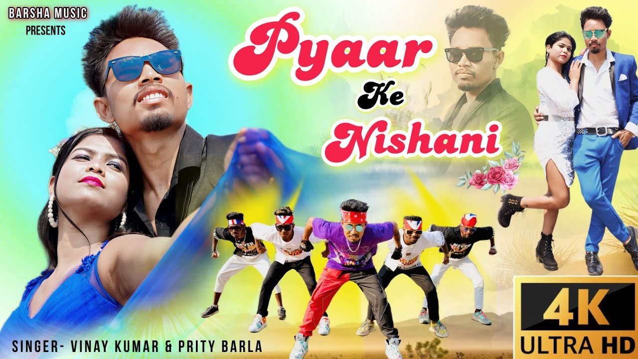 PYAAR KE NISHANI | NEW NAGPURI SONG 2023 | NAGPURI DANCE VIDEO | ANJALI TIGGA & SANTOSH DASWALI