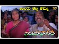 Usiru Katti Kemmu Video Song INDINA BHARATHA SHANKAR NAG AMBIKA SVD Golden Songs