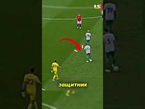 Гениально или тупо? #футбол #futbol #football