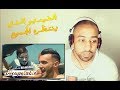 Zouhair Bahaoui - DÉCAPOTABLE (EXCLUSIVE Music Video) REACTION | زهير البهاوي - دكابوطابل Zouhair Bahaoui - DÉCAPOTABLE (EXCLUSIVE Music Video) REACTION | زهير البهاوي - دكابوطابل