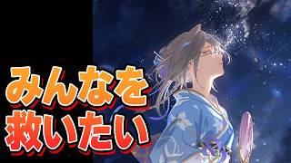 みんなが助けを求めている件【グラブル】