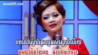 09 បងនៅស្នេហ៍អូនដូចថ្ងៃមុនទេ RHM Vol 179