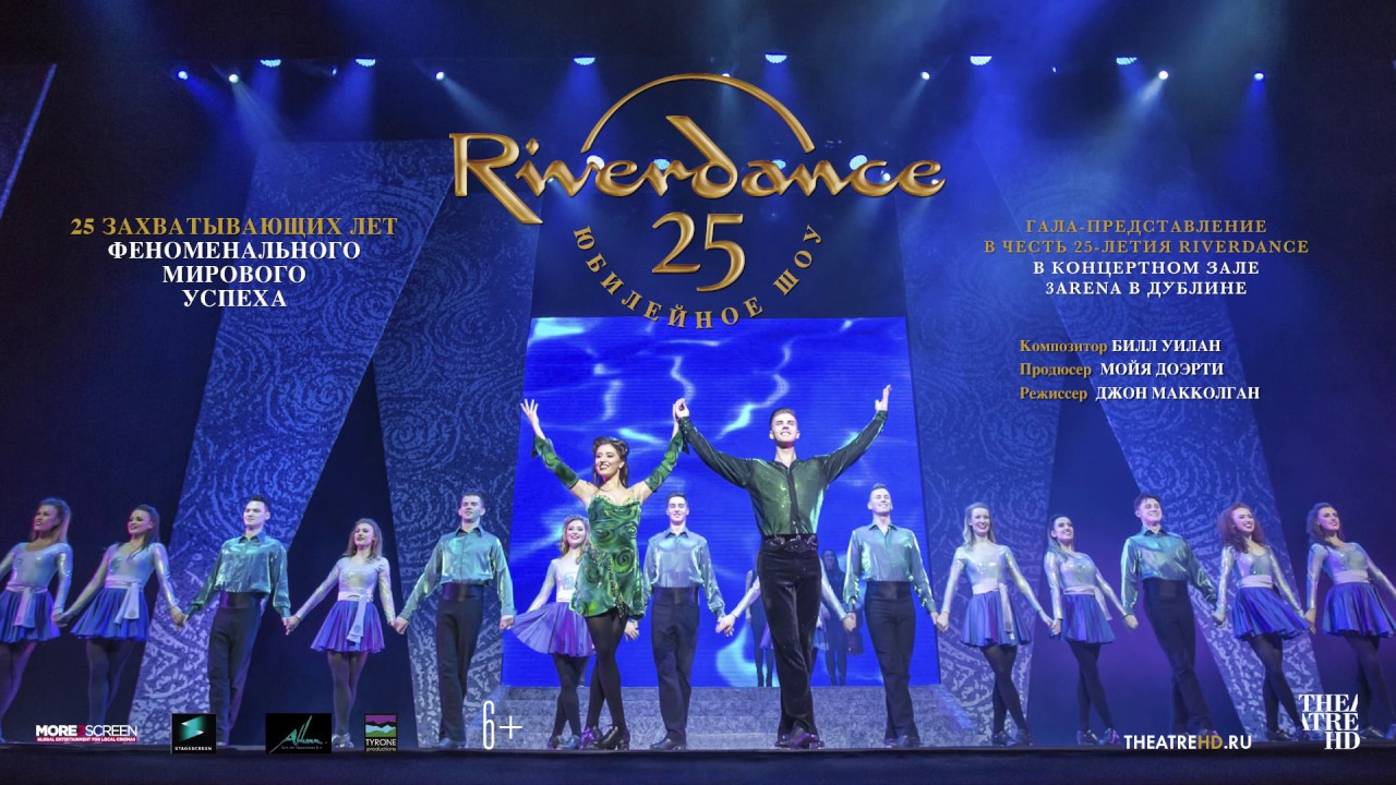 Riverdance