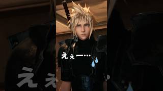 これがバレットの本性か…親バカの域を超えてるw #FF7リメイク #ネタバレ注意