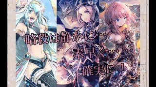 超強化！これが忍びの極意…潜伏フェイスロイヤル「ミスの多いシャドバ実況Part41」