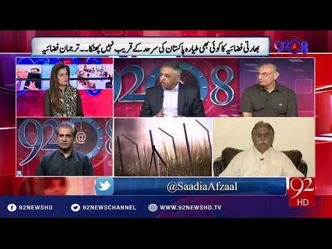 92at8 29-09-2016 - 92NewsHD
