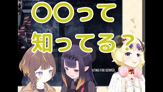 【Anya Melfissa】当然のように日本の芸人を知っているアーニャさん