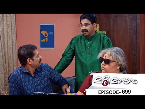 Ep 699| Marimayam | Uncovering the Dark World of Cooperative Bank Robberies.