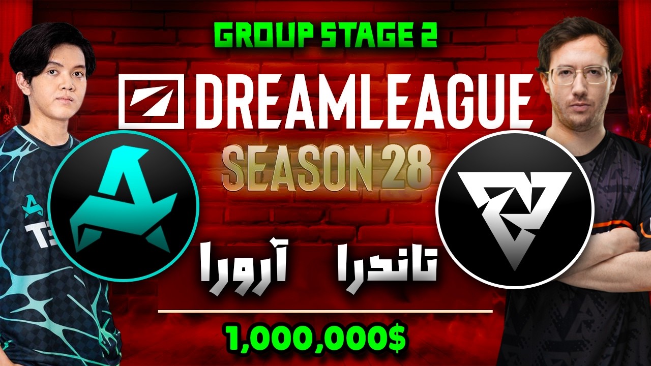 💥مرحله دوم گروهی: تاندرا - آرورا: دریم لیگ فصل 28 |Tundra vs Aurora Dream League 28💥