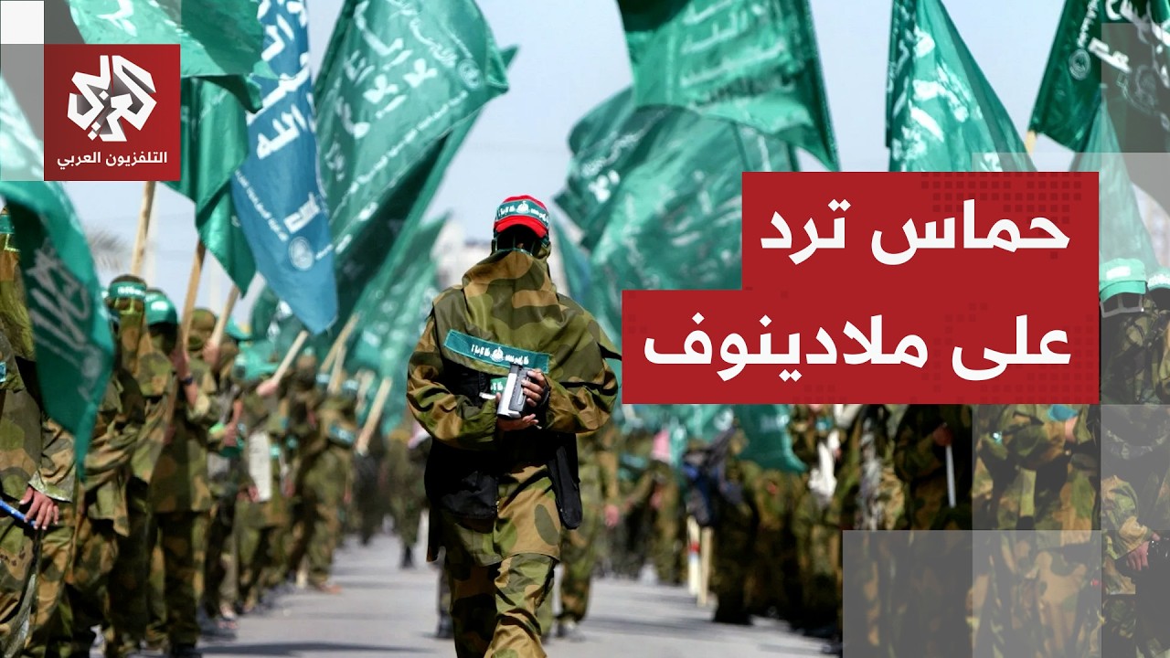 باسم نعيم للتلفزيون العربي: نستهجن تصريحات ملادينوف وموضوع السلاح قابل للنق?
