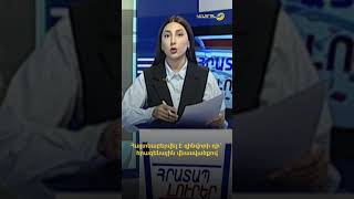 Օգոստոսի 13-ին հայտնաբերվել է զինծառայող Գրիգոր Էդգարի Զաքարյանի դին՝ հրազենային վնասվածքով․ ՊՆ