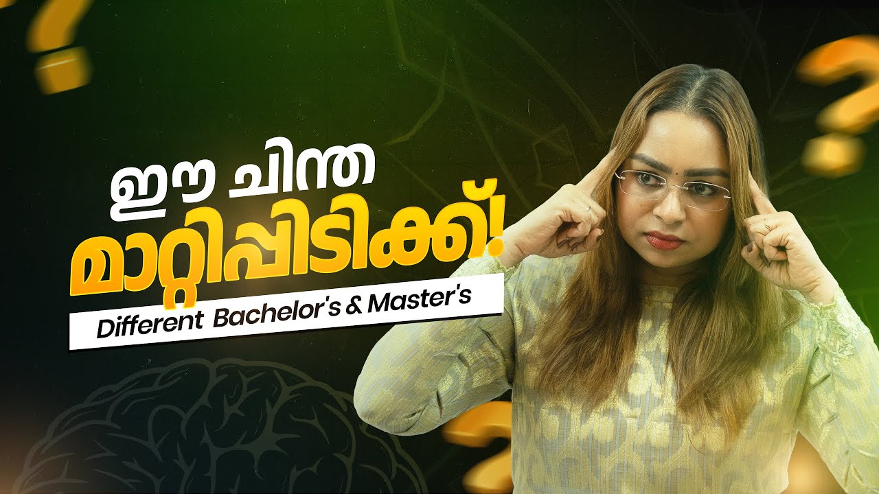 Different Bachelor & Master: Good or Bad for Career? | Master Degree | Bachelor Degree