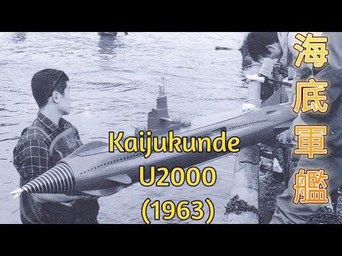 Frankensteins Kaijukunde zu U2000 (1963) I Submarine Battleship I Atragon
