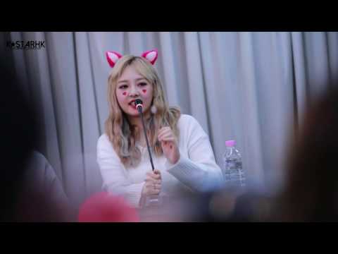 170226 소나무(SONAMOO)잠실 팬사인회 뉴썬 직캠