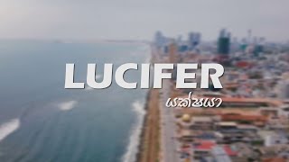 Ripper - Lucifer (යක්ශයා) Tk Snap Skyl