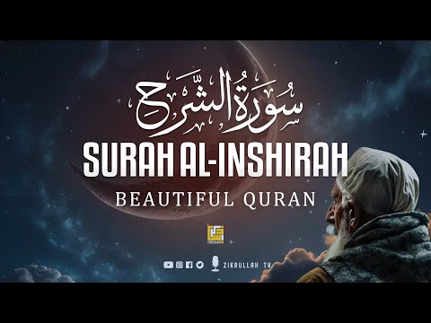 Beautiful recitation of Surah Ash-Sharh (The Relief) سورة الشرح | Zikrullah TV