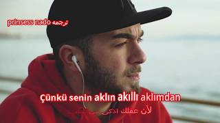 جان يوجي عقلي يذهب لعقلها مترجمه Can Yüce Aklım Gider Aklına