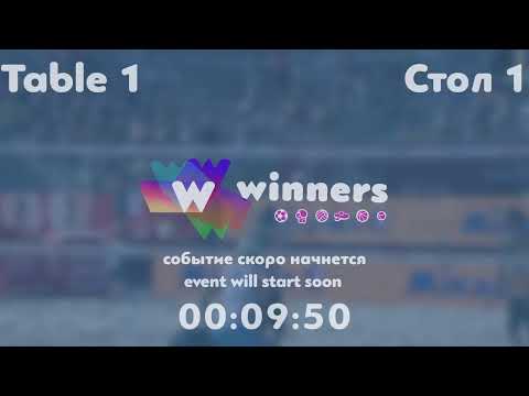 WINners League 15.07.21 Panchenko Bogdan - Storozhenko Aleksandr 15:00