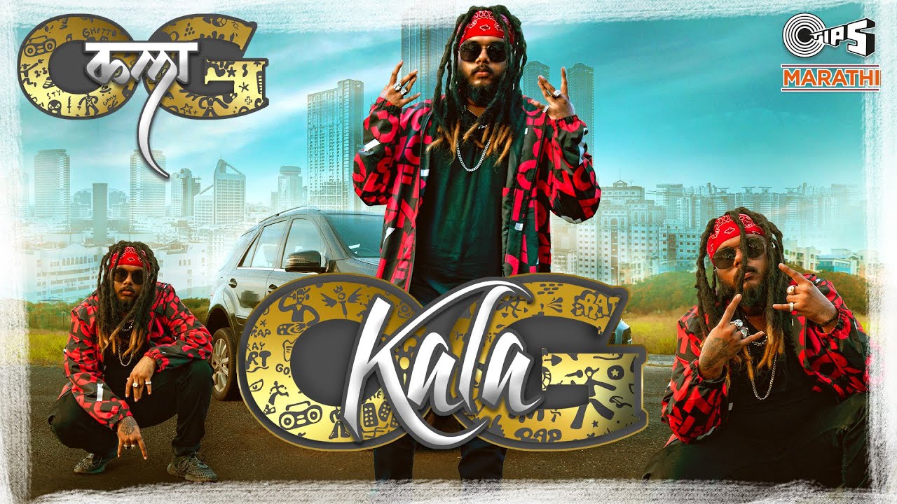 Kala OG Marathi| Jazzy Nanu Lyrics