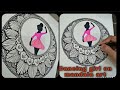 How To Draw A Dancing Girl On Mandala Art Mandala Art Dancing Girl Jenny S World