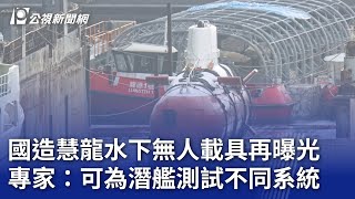 Re: [新聞] 彭博：台灣將向美採購1000架攻擊無人機