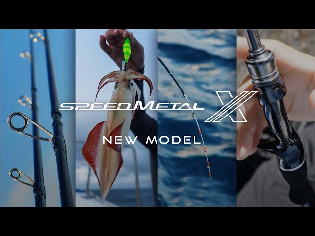 ラグゼ スピードメタル X | がまかつ