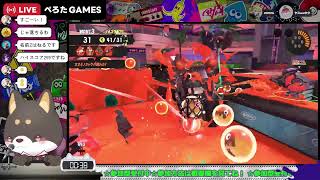 【初見歓迎】１７５個以上納品したら即終了するビッグラン　【ハイドラ使いのスプラトゥーン3】