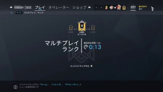 シージランク