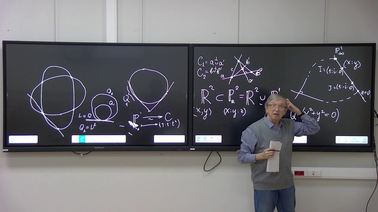 НИС Проективная алгебраическая геометрия 1. Лекция 10. Артамкин И.В. Тихомиров