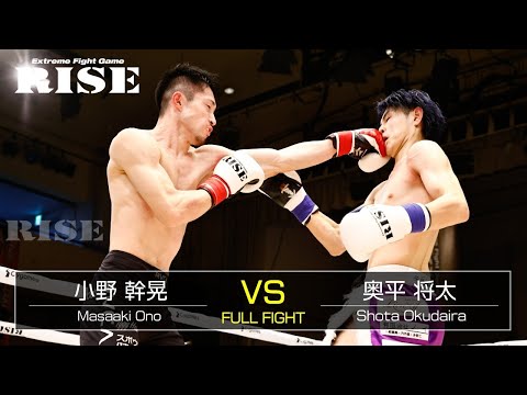 小野幹晃 vs 奥平将太／Masaaki Ono vs Shota Okudaira｜2021.12.12 #RISE153 【OFFICIAL】