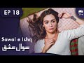 Sawal e Ishq | Black and White Love - Episode 18 | Turkish Drama | Urdu Dubbing | RE1N