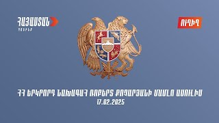 ՈՒՂԻՂ․ Ռոբերտ Քոչարյանի մամլո Ասուլիս