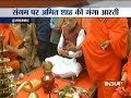 BJP Chief Amit Shah performs Ganga aarti at Sangam, Allahabad