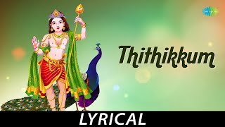 Thithikkum - Lyrical  Lord Muruga  TM Soundararaja