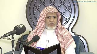 صورة أ.د. علي الشبل | الحج خطوة بخطوة المجلس (4)