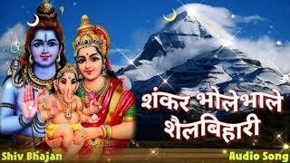 Download lagu Shankar Bhole Bhale Shail-Bihari Tripurari Teri Leela Prabhu Sabase Hai Nyari ||शिव शक्ति_1980|| mp3