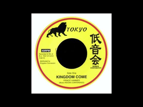 Prince Hammer - Kingdom Come