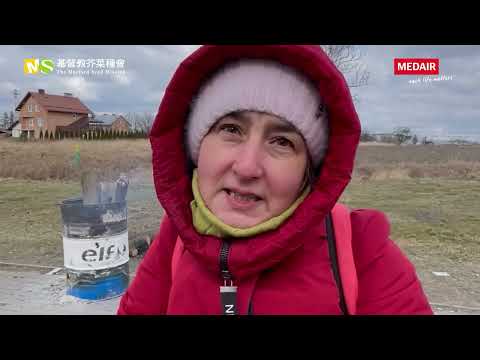 Ukraine Crisis Urgent Humanitarian Aid